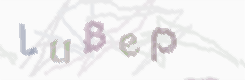 CAPTCHA Bild zum Spamschutz