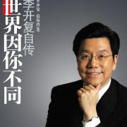 Kai-Fu Lee