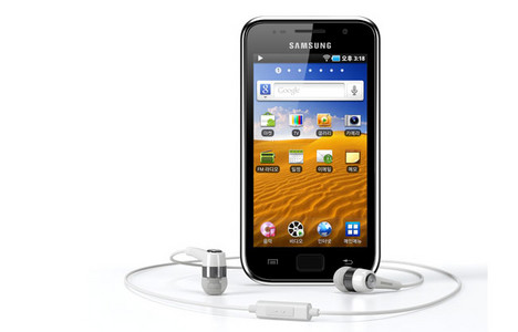 Der Samsung Galaxy Player soll dem iPod touch Konkurrenz machen (Bild: samsunghub.com)