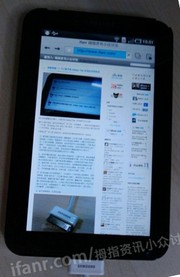 Samsung Galaxy Tab (Bild: ifanr.com)