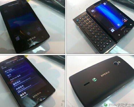 So soll der Nachfolger des Xperia X10 mini pro aussehen (Bild: se.it168.com)